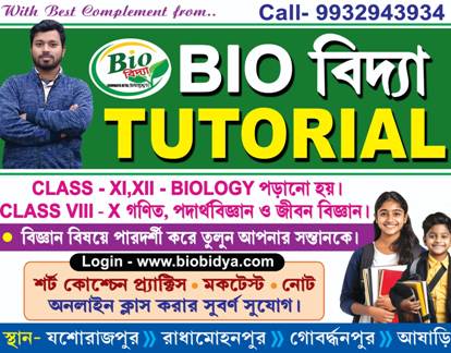 BIOBIDYA